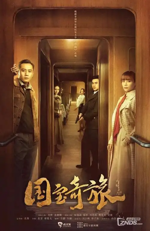 世界尽头的邮局 高分电影手机免费在线观看