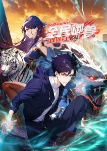 纸上王国 奇幻动漫全集在线观看