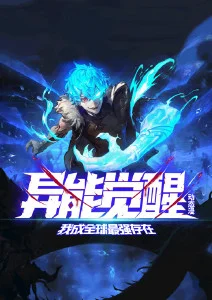 夏日邮差 治愈动漫番剧在线观看
